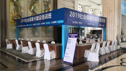 會展服務 企業推廣與行業交流的重要橋梁